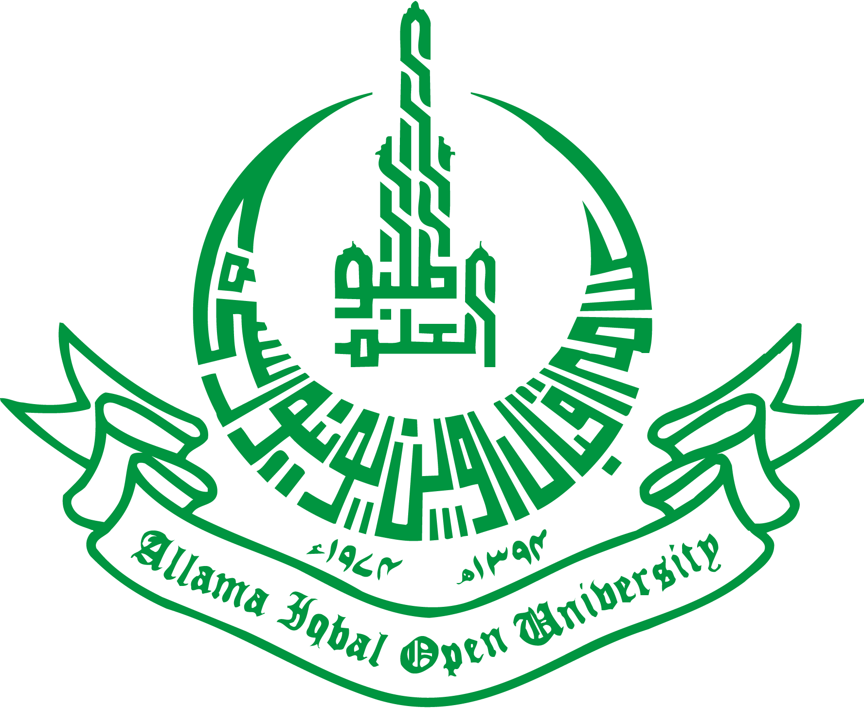 Allama-Iqbal-Open-University-Logo-Vector