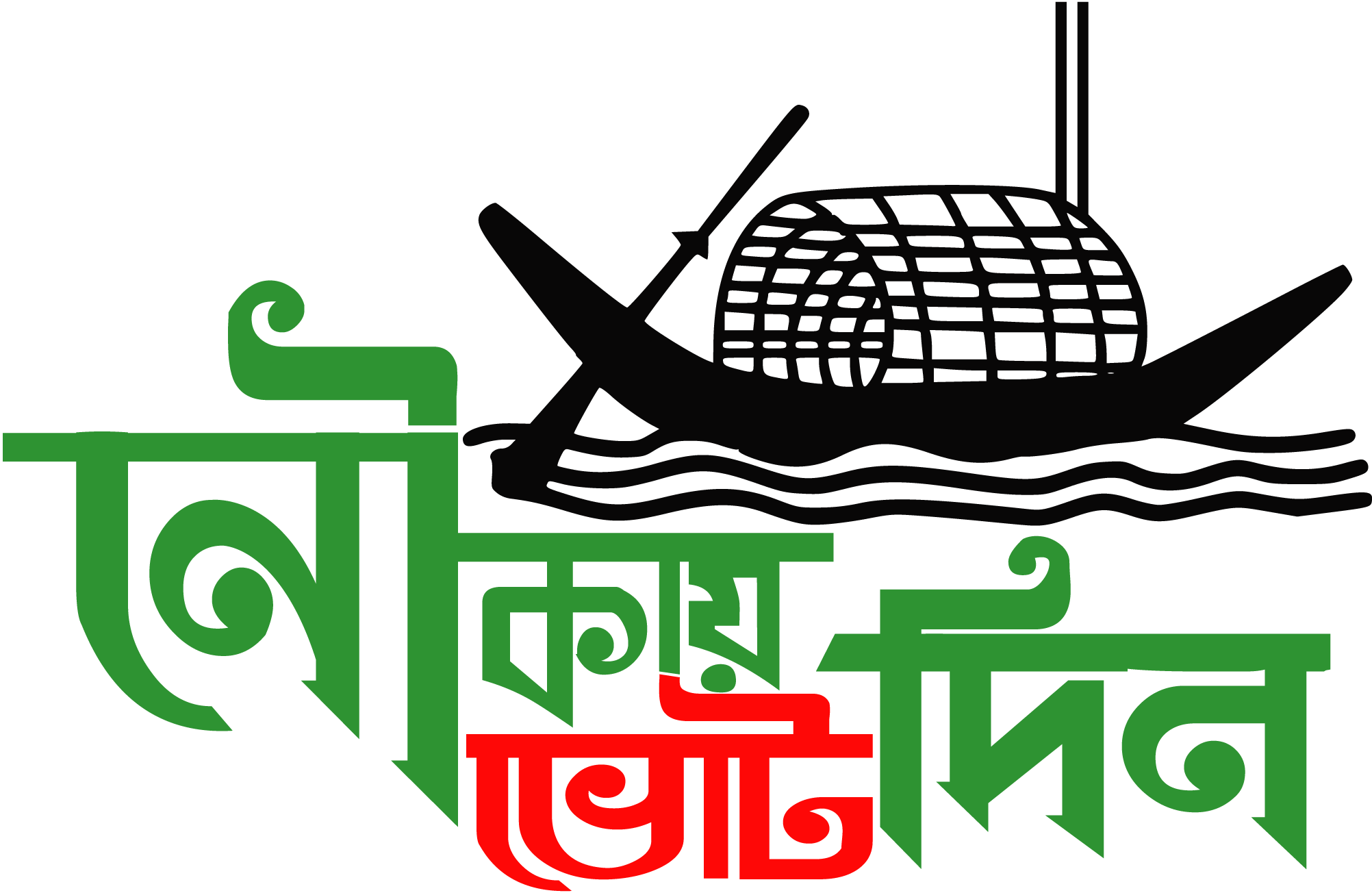 Bangladesh-Awami-League-Logo-Vector