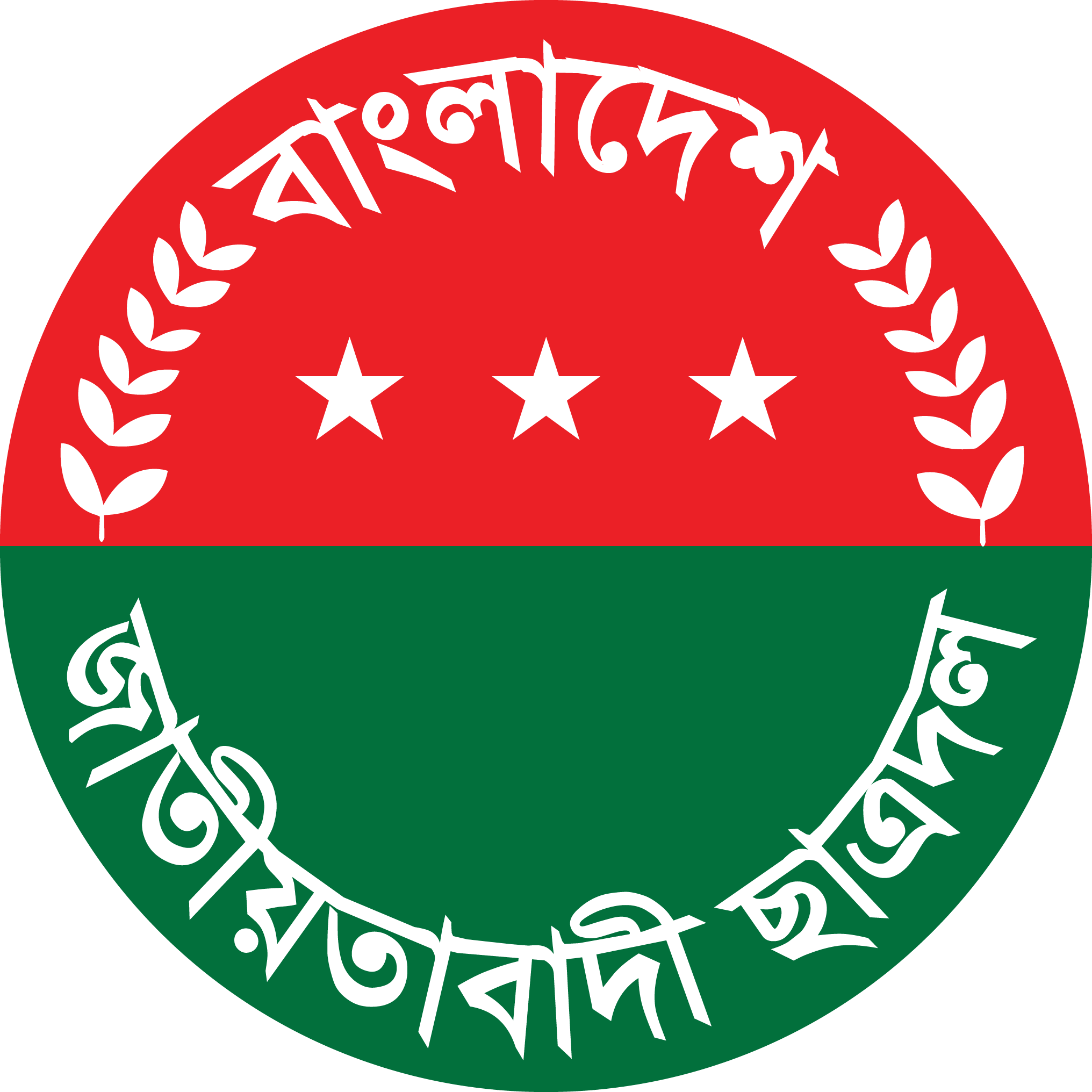 Bangladesh-Jatiotabadi-Chatra-Dal-Logo-Vector