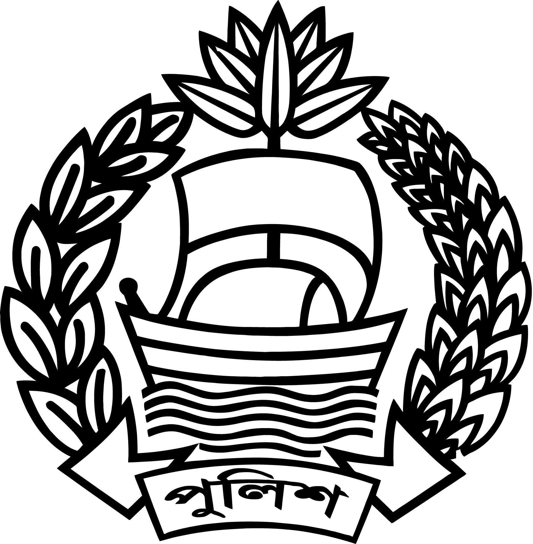 Bangladesh-Police-Logo-Vector
