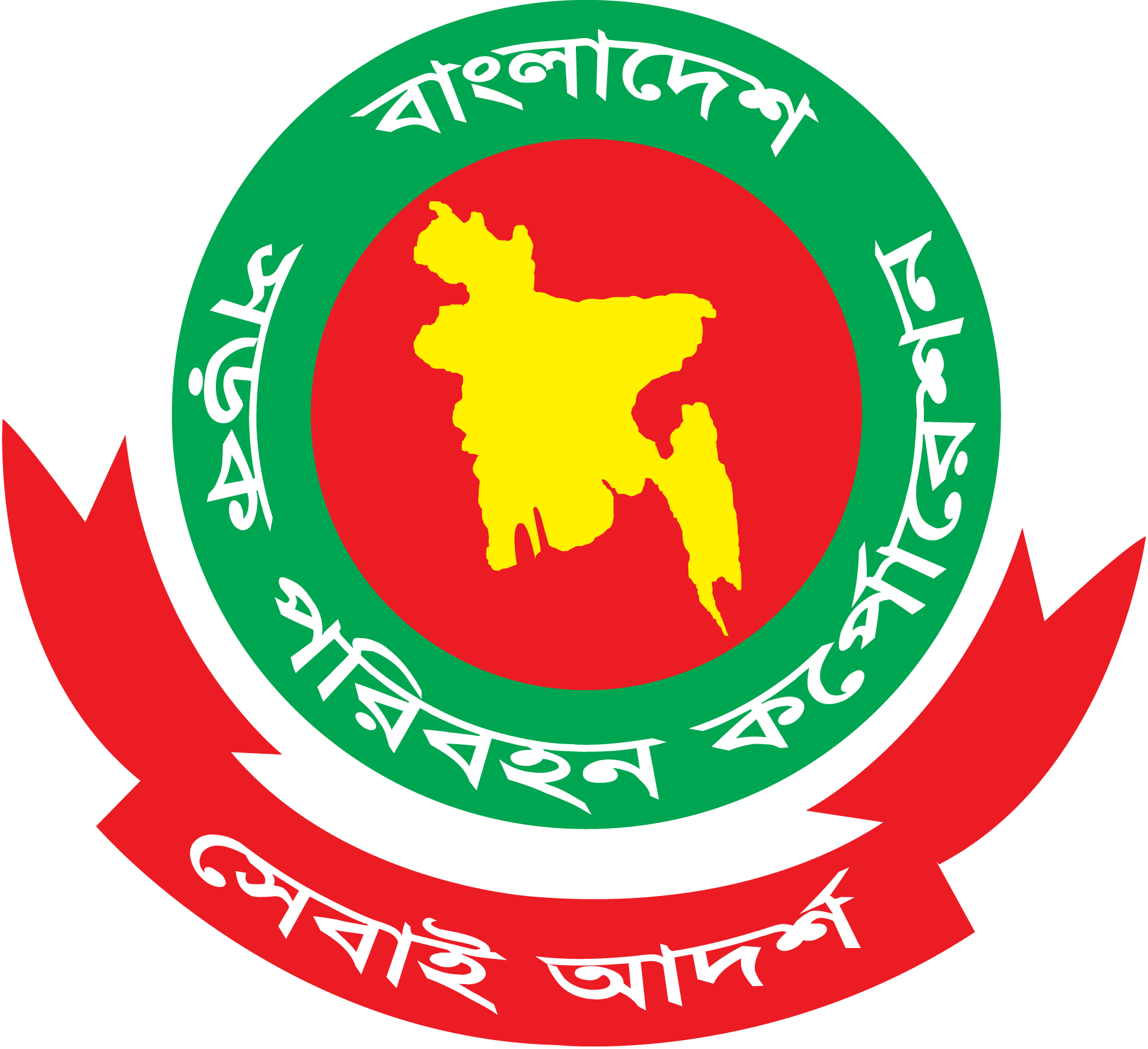 Bangladesh-Road-Transport-Corporation-(Brtc)-Logo-Vector