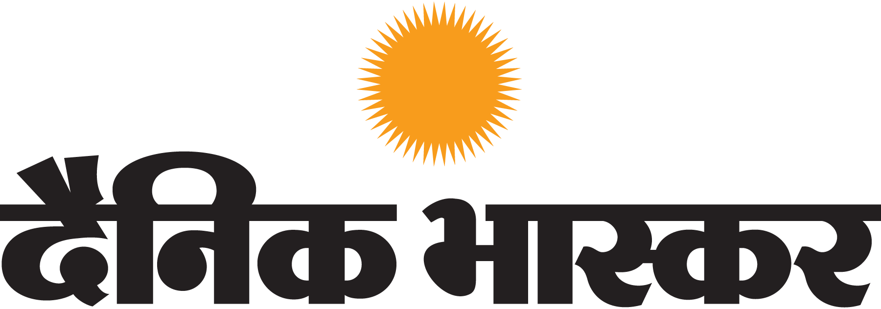 Dainik-Bhaskar-Logo-Vector