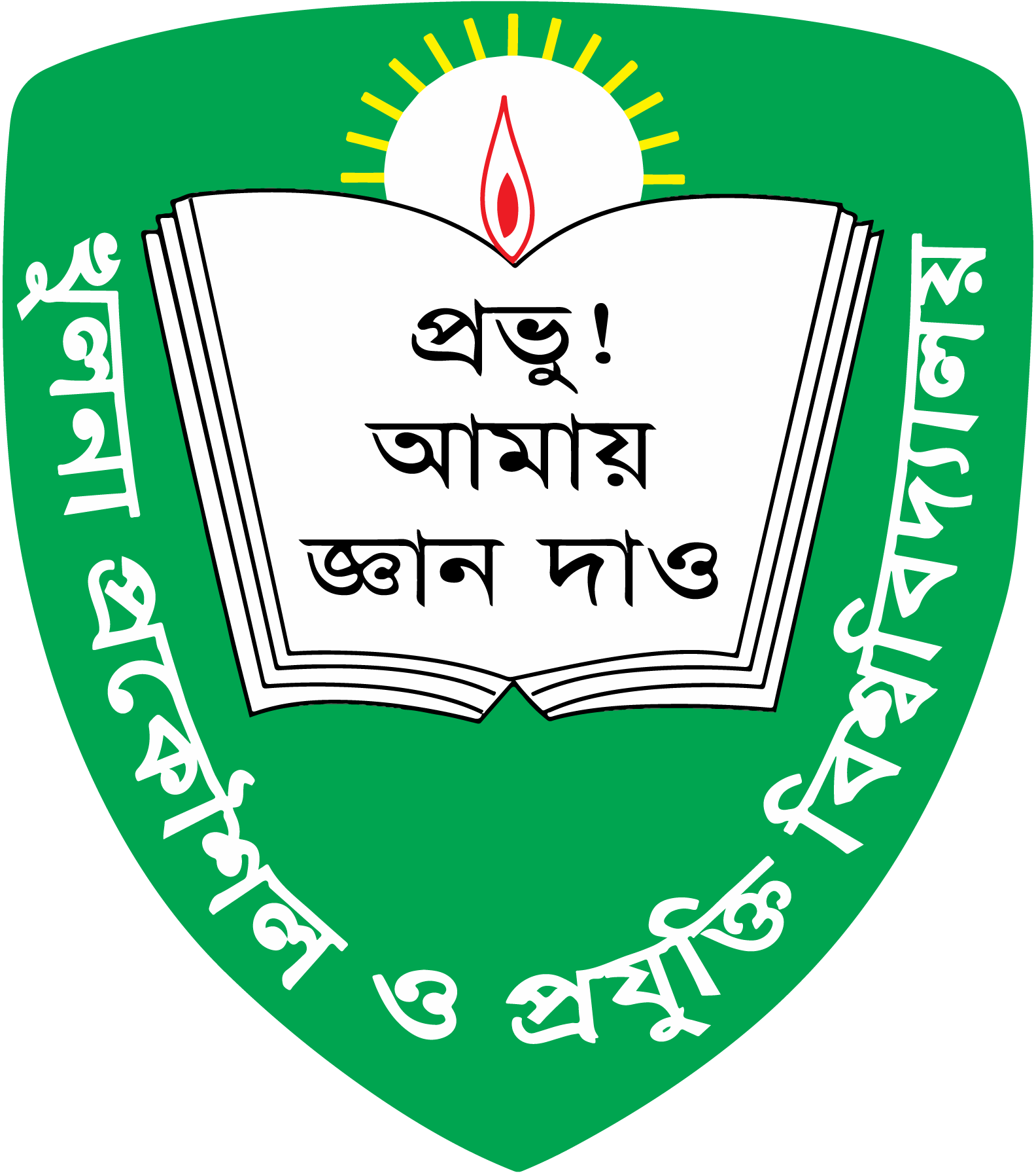 KUET-Logo-Vector