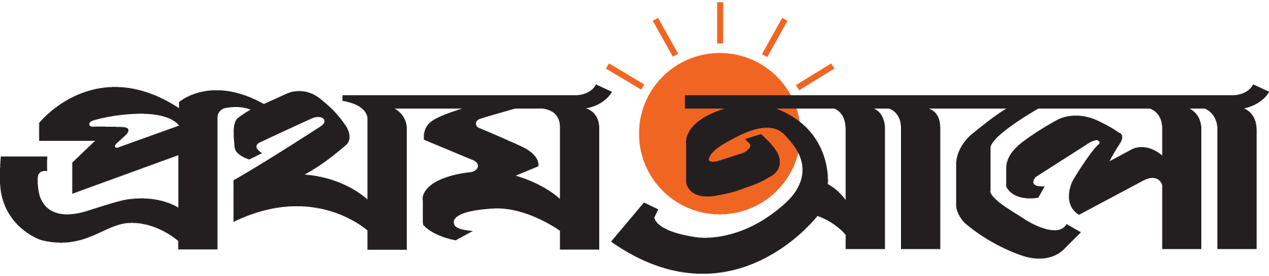 Prothom-Alo-Logo-Vector