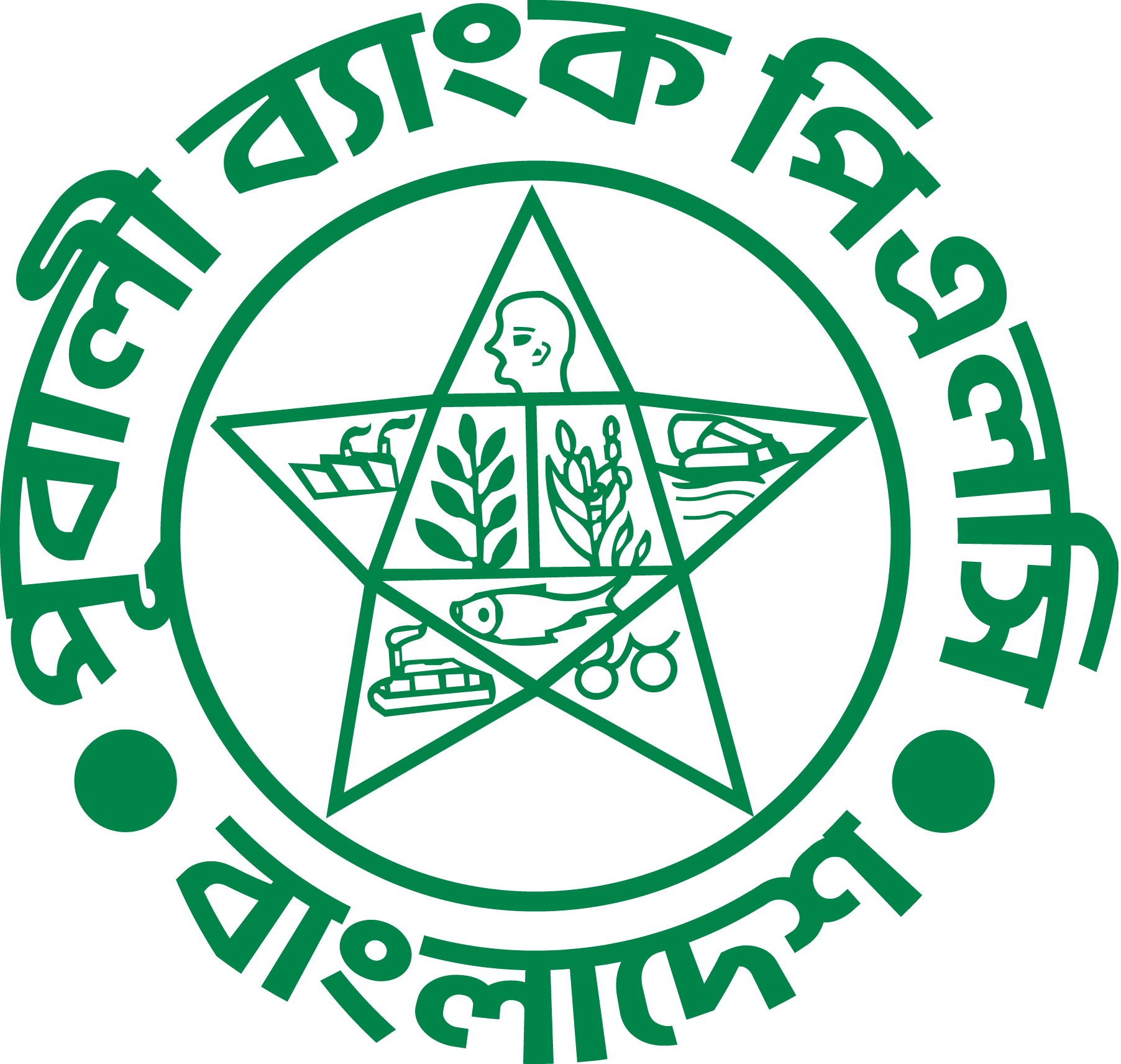 Pubali-Bank-PLC-Logo-Vector