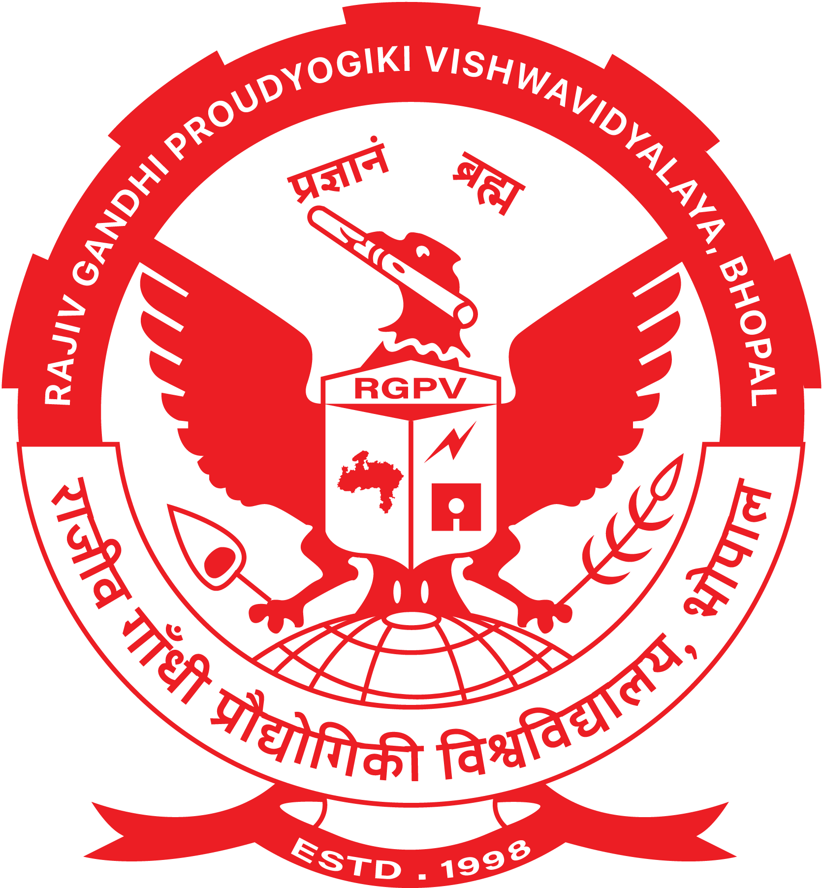 Rajiv-Gandhi-Proudyogiki-Vishwavidyalaya-Logo-Vector