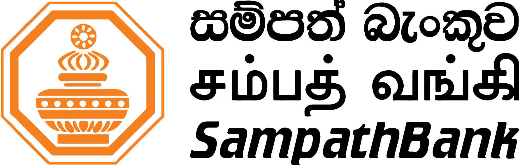 Sampath-Bank-Plc-Logo-Vector